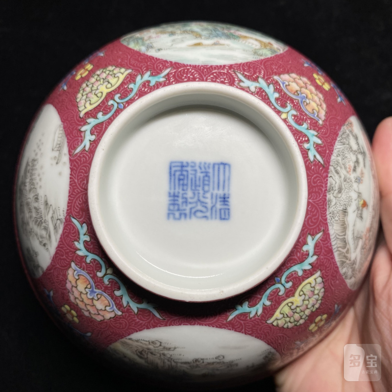 清道光 胭脂紫地轧道洋彩开光山水人物图膳碗 - 图18